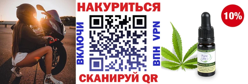 Продажа наркотиков Высоковск APVP Галлюциногенные грибы ГАШИШ МЕФ Амфетамин