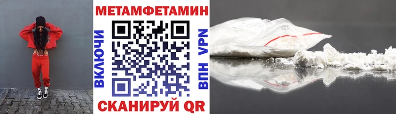 купить наркоту  Высоковск  АМФЕТАМИН VHQ 