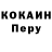 Метадон белоснежный Min Kim
