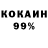 Амфетамин 97% Chum K