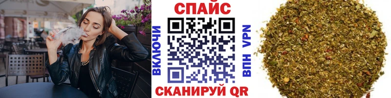 как найти закладки  Высоковск  БУТИРАТ бутандиол 