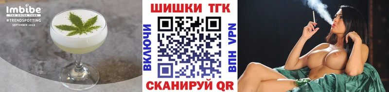 Cannafood конопля Высоковск
