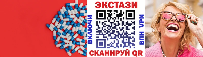 Экстази Philipp Plein  Высоковск 