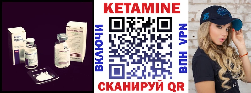 КЕТАМИН ketamine  Высоковск 