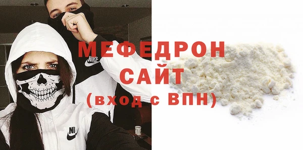Альфа ПВП Волосово