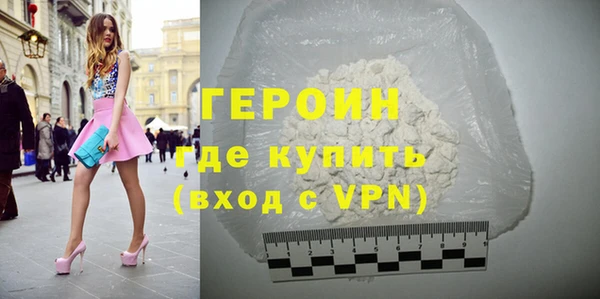 крисы Волоколамск