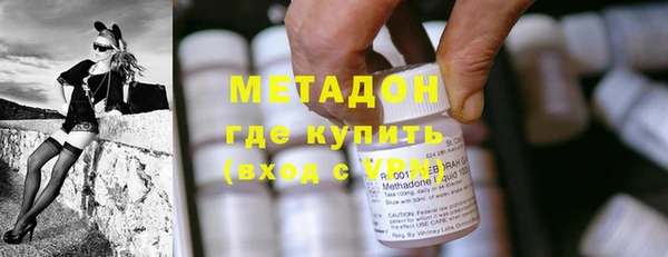 молекула духа Володарск