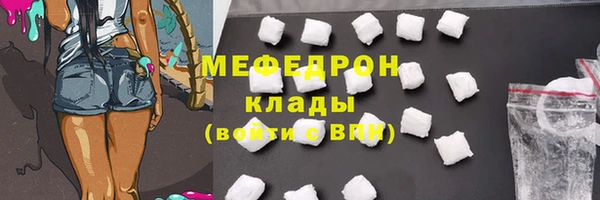 крисы Волоколамск
