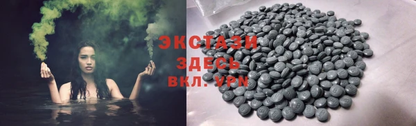 крисы Волоколамск