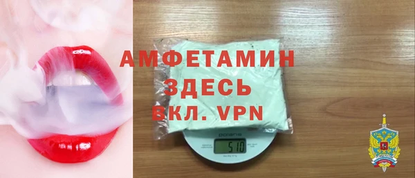 молекула духа Володарск
