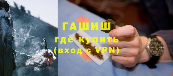 крисы Волоколамск