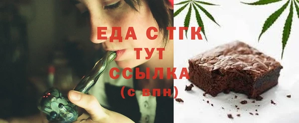 Альфа ПВП Волосово