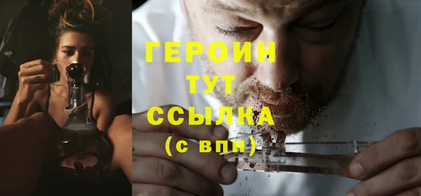 молекула духа Володарск