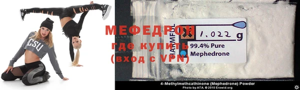 крисы Волоколамск