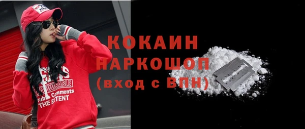 Альфа ПВП Волосово