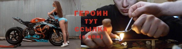 крисы Волоколамск