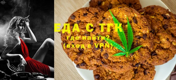 крисы Волоколамск