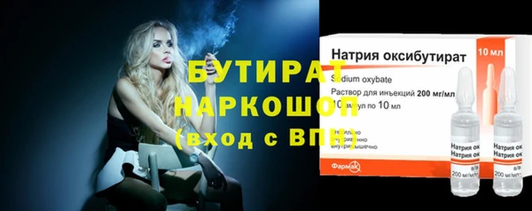 Альфа ПВП Волосово