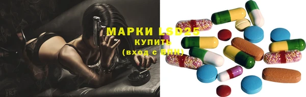 молекула духа Володарск