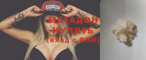 Альфа ПВП Волосово