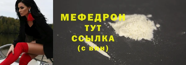 Альфа ПВП Волосово