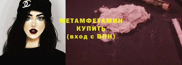 крисы Волоколамск