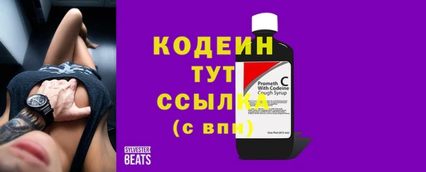 крисы Волоколамск