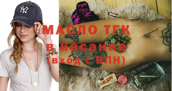 Альфа ПВП Волосово