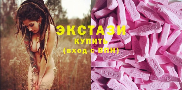 Альфа ПВП Волосово