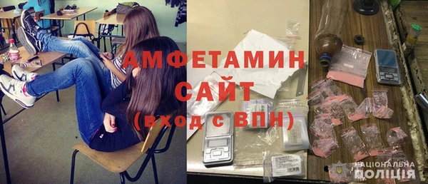 Альфа ПВП Волосово