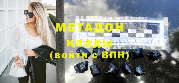 крисы Волоколамск