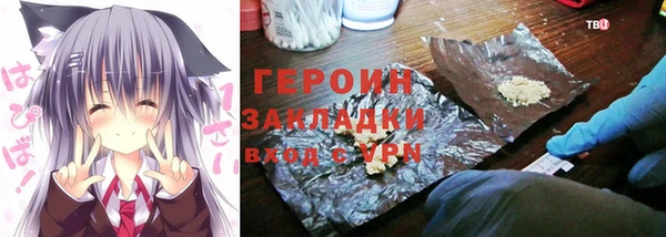 Альфа ПВП Волосово