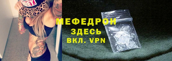 молекула духа Володарск