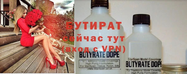 Альфа ПВП Волосово
