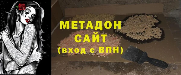Альфа ПВП Волосово