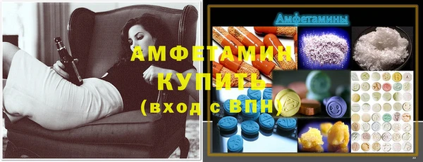 молекула духа Володарск