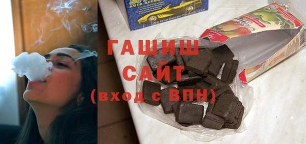 крисы Волоколамск