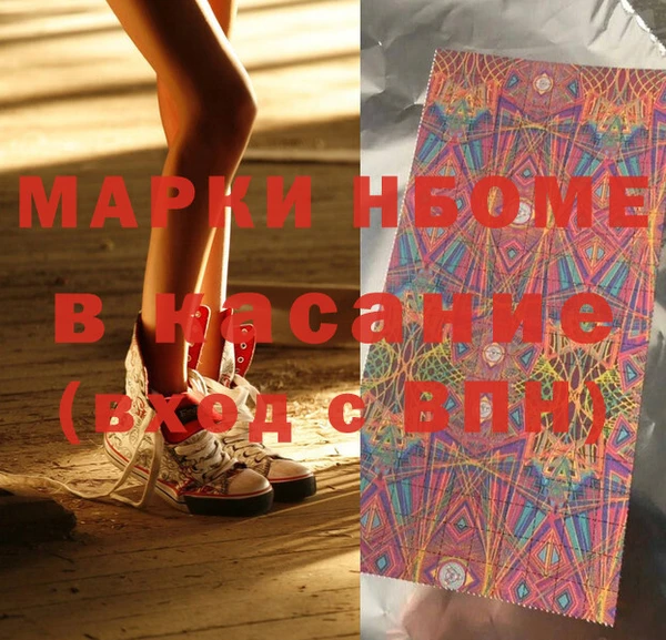 Альфа ПВП Волосово