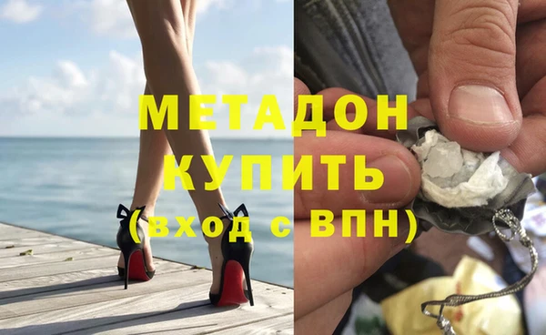 крисы Волоколамск