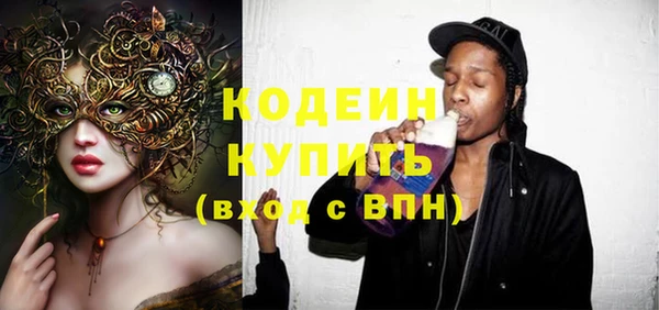 молекула духа Володарск