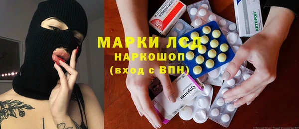 крисы Волоколамск