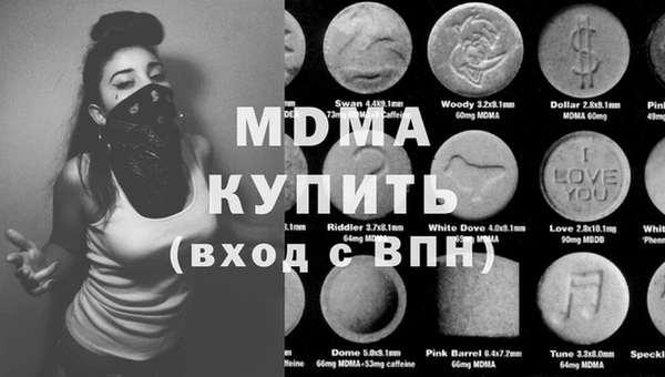крисы Волоколамск