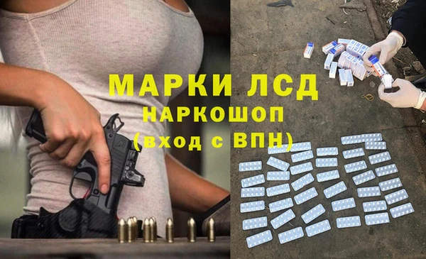 крисы Волоколамск