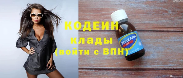 молекула духа Володарск