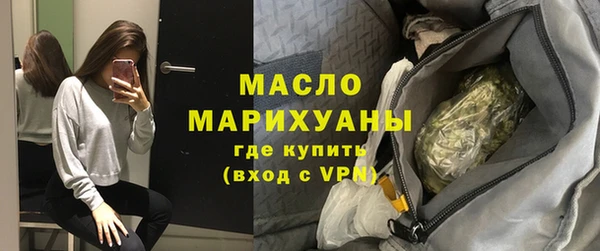 ALPHA-PVP Снежногорск