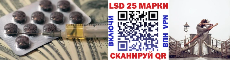 ЛСД экстази ecstasy  сколько стоит  Высоковск 