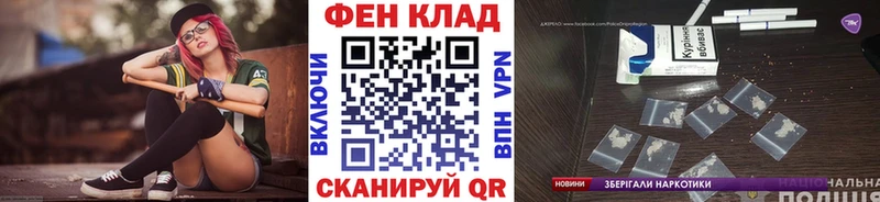 МЕТАМФЕТАМИН Methamphetamine магазин Высоковск